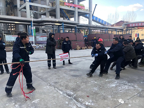 公司舉辦“愛我中華，慶祝新中國70周年”職工拔河、趣味運動聯(lián)誼賽——剪影