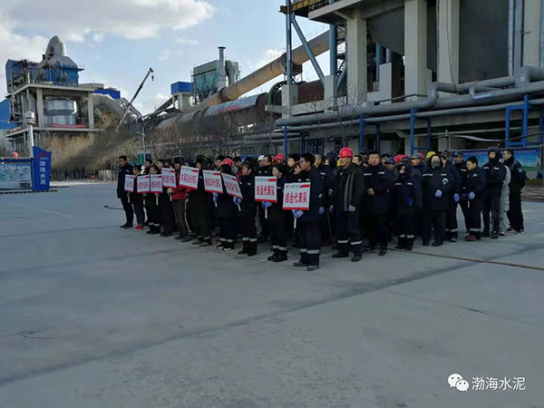 公司舉辦“愛我中華，慶祝新中國70周年”職工拔河、趣味運動聯(lián)誼賽——剪影